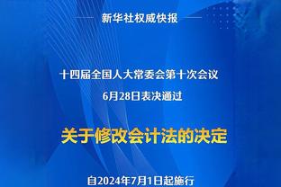 人挪活？CDK轰超帅世界波助亚特兰大4-1轻取热那亚 赛季10球7助